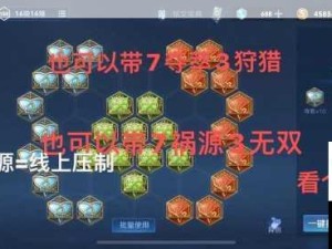 王者荣耀狄仁杰重做后铭文搭配深度解析全攻略