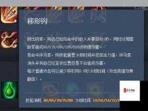 三国五虎上将马腾技能全览与战斗能力深度解析