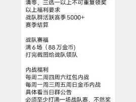 职业战队速推水晶秘籍，揭秘快速破水晶实用套路与资源管理要诀