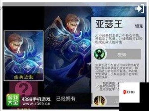 自由之战强力坦克英雄怎么选 热门坦克职业推荐攻略