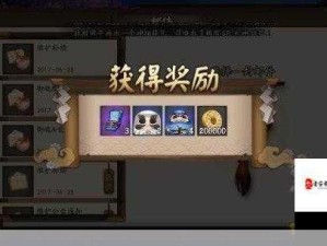 阴阳师体验服6月16日更新，小松丸登场与资源管理优化策略