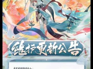 阴阳师体验服革新巨献，战斗界面焕新颜，御魂查看功能惊艳登场