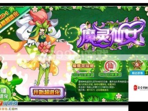 冒险家探索，深度剖析魔灵属性与技能战力特点