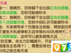 天下手游日常任务深度解析与海量经验获取指南