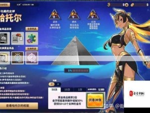 鬼武三国志装备系统深度解析，打造无敌战力全攻略