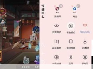 阴阳师新版进度条全面剖析及实战运用策略