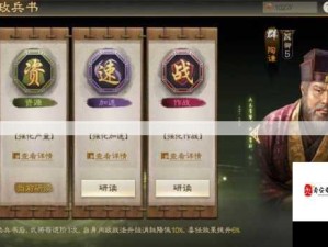 三国志战棋重塑经典，生煎新篇章封测攻略大全