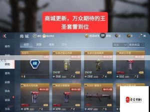 CF手游个人竞技手雷实战应用全攻略