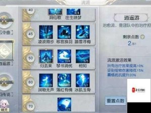 镇魔曲手游异界远征副本全攻略 高效通关秘籍大揭秘