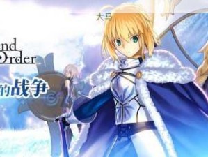 命运冠位指定FGO FZ活动掉落奖励全解析冒险攻略