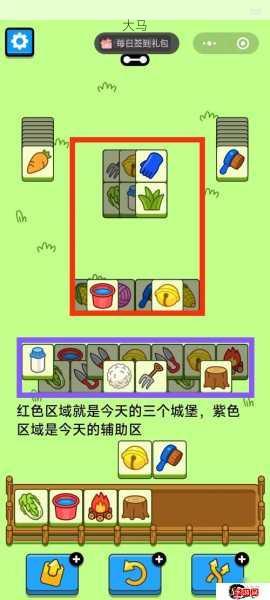 最囧游戏2第8关攻略，如何找到与众不同的羊？及其在游戏资源管理中的重要性