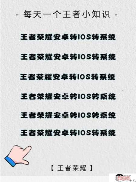 如何合理使用王者荣耀健康游戏系统？游戏限制解除及QQ恢复时间管理指南