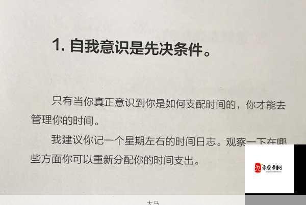 金币上限刷新时间及每周一具体刷新时刻的重要性与管理技巧