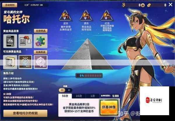 揭秘鬼武三国志装备系统玩法攻略，打造无敌战力的秘籍