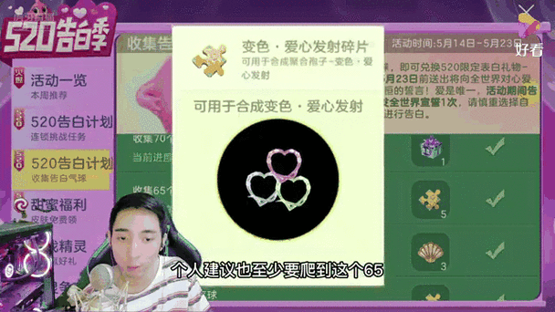 球球大作战BPL挑战任务第三弹，活动奖励全攻略！你准备好了吗？在资源管理中的重要性