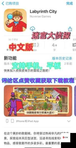 探秘迷宫，智勇双全！迷宫悬赏系统实战指南与攻略秘籍！在资源管理中的重要性