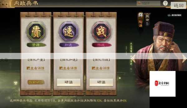 三国志战棋经典重塑，生煎新篇章封测全攻略