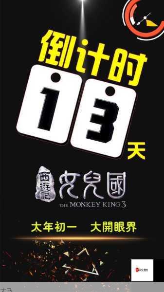 如何打造浪漫回合体验？西游女儿国内测开启倒计时，6月22日，你准备好了吗？