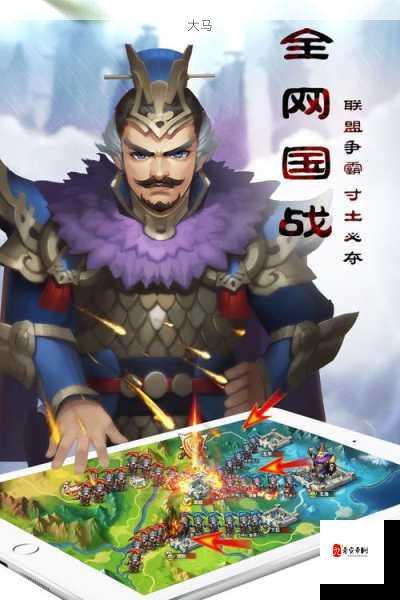 乱轰三国志，矿战联盟烽火连天，新武将战力飙升应对策略