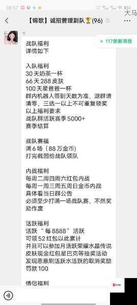 职业战队速推水晶攻略，如何快速破水晶？实用套路揭秘！在资源管理中的重要性