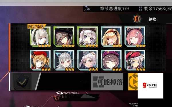 少女前线周年庆，PP-19高效打捞全攻略