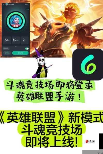 斗魂手游新服活动开启，玩家准备好了吗？活动时间就在5月16日10时！——资源管理的艺术与策略