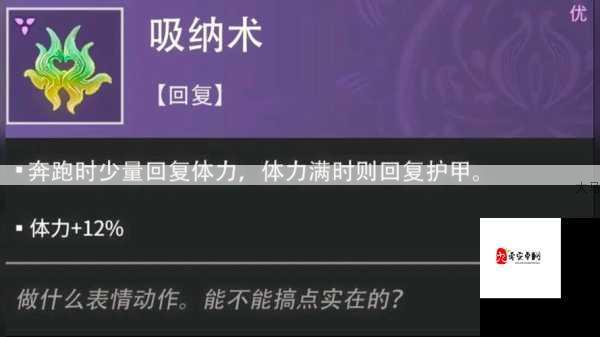 热血江湖手游邪派医生魂玉搭配秘籍，助你战力飙升！